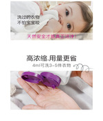 芳新宝宝洁净液