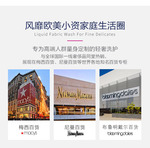 芳新宝宝洁净液