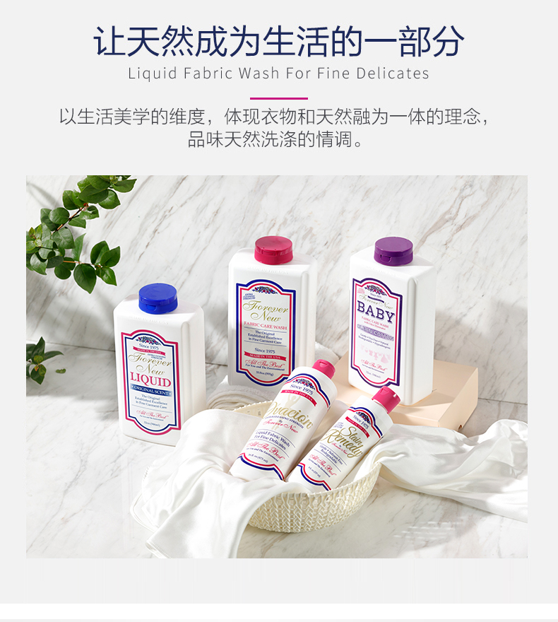 芳新宝宝洁净液-9