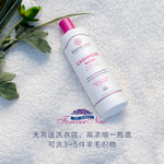 芳新羊毛羊绒洁净液