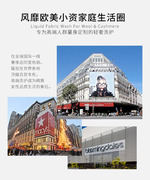 芳新羊毛羊绒洁净液