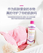 芳新女性内衣洁净液