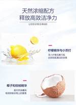 芳新女性内衣洁净液