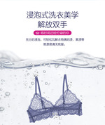 芳新女性内衣洁净液