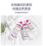 芳新女性内衣洁净液