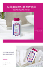 芳新天然洁净粉