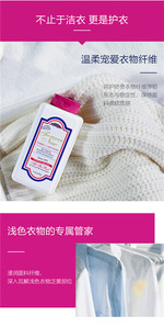 芳新天然洁净粉