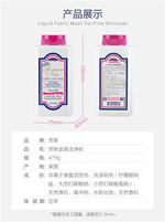 芳新天然洁净粉