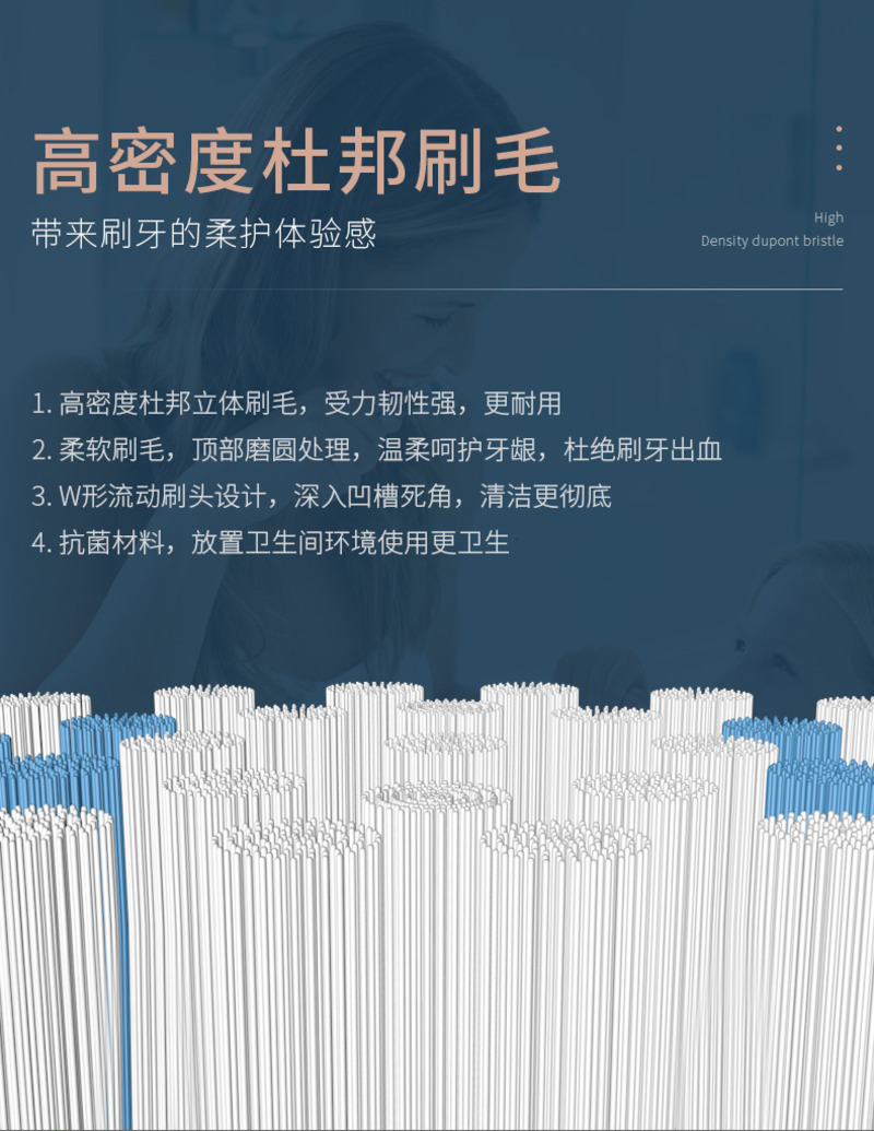 8018声波电动牙刷-6