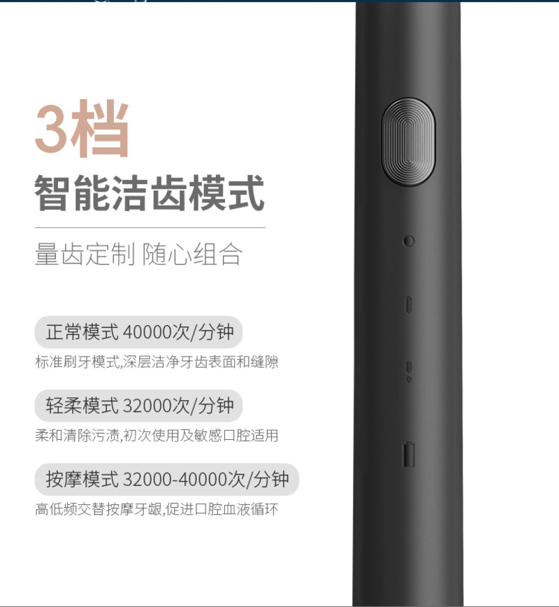 8018声波电动牙刷-9