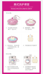 芳新运动衣洁净液