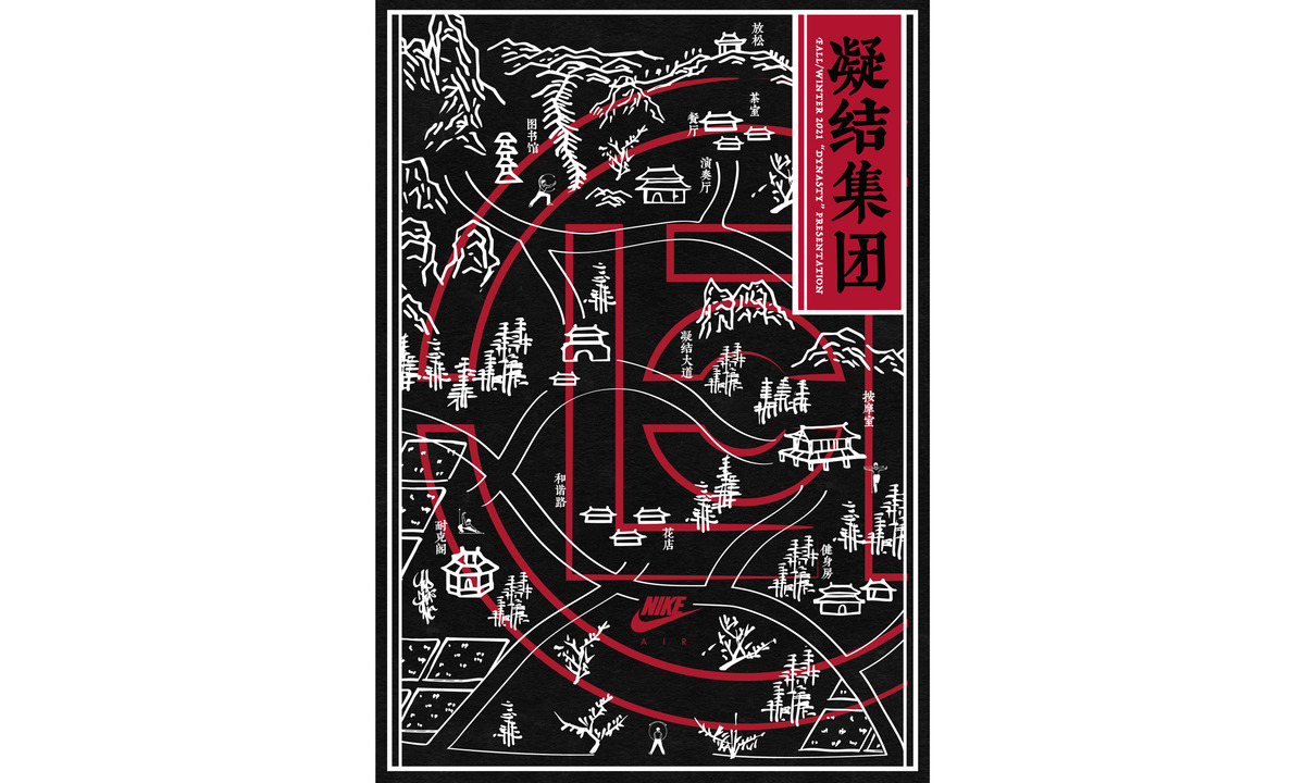 CLOT 即将举办 2021 秋冬系列「DYNASTY」时装发布会