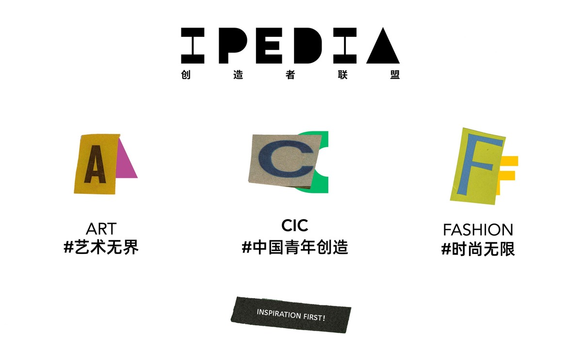 从秀场到时尚艺术文化生态，FASHION ZOO 重新定义年青一代的需求与机遇