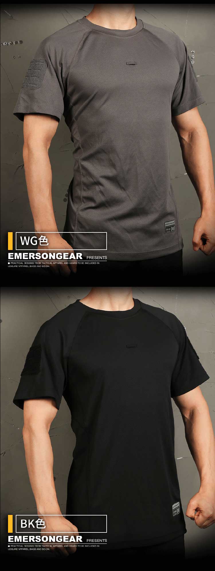 爱默生Emersongear蓝标“UMP蟒蛇”单导体能T恤夏季男士短袖9551-14