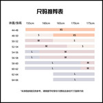 MNHSS21VX1042设计师品牌个性镂空太空棉宽松外套