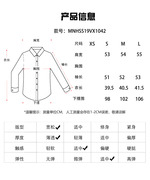 MNHSS21VX1042设计师品牌个性镂空太空棉宽松外套