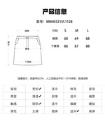MNHSS21VL1128个性原创涂鸦飘逸蕾丝短裙