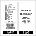 MNHSS21ZL1018个性撞色不规则下摆弹力针织半裙