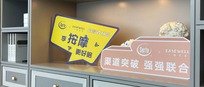 渠道赋能，强强联合 | 一维生活进驻武汉舒达床垫华中旗舰店，“筑梦者联盟”加速破圈