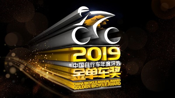 2019年金單車獎｜韓德瑋博士榮獲終身成就獎