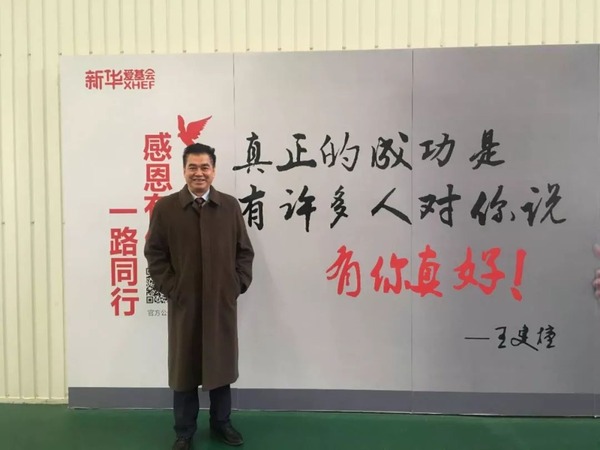 有愛(ài)走遍天下，大行集團(tuán)再續(xù)2019撿回珍珠計(jì)劃