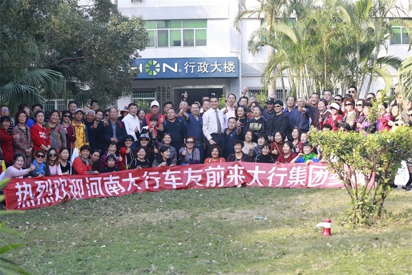 200多名車友“空降”DAHON深圳總部