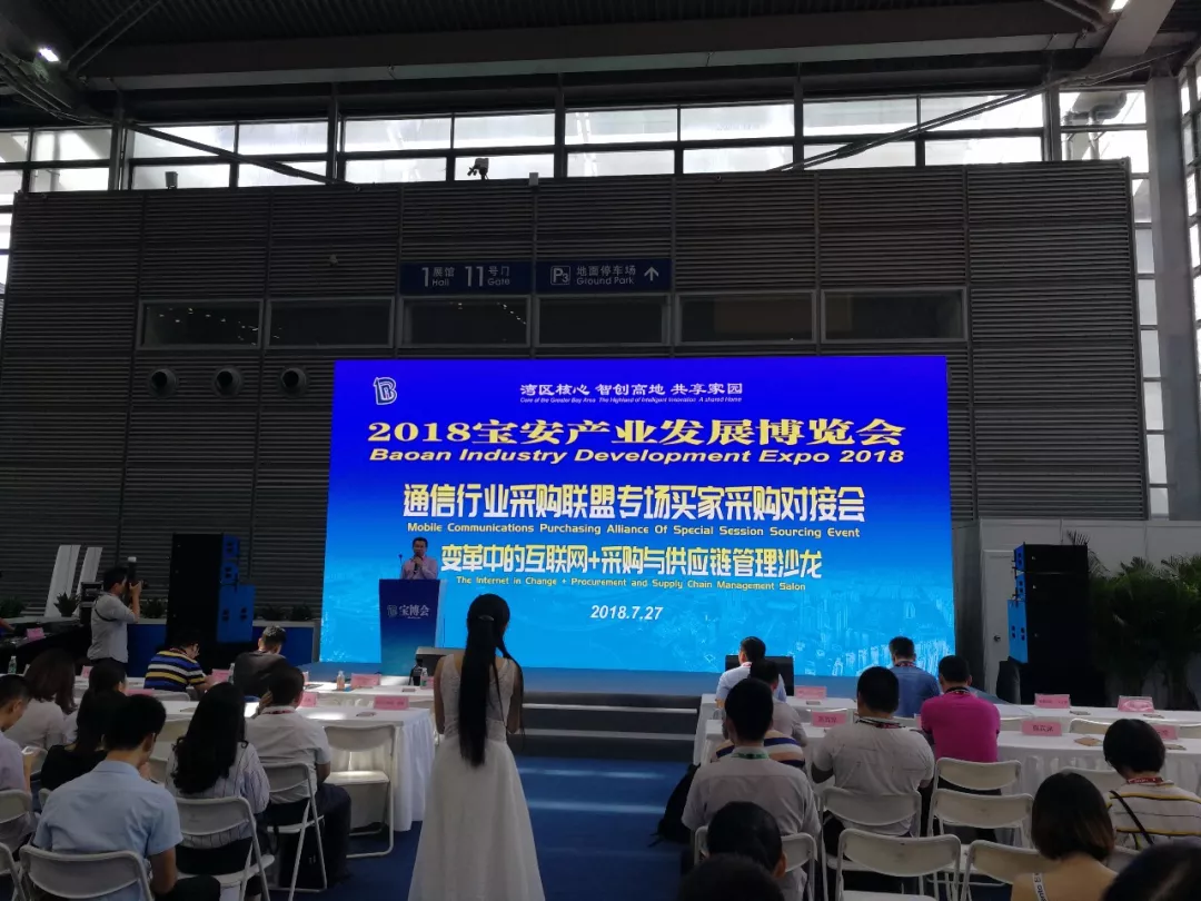 2018 | DAHON亮相寶博會(huì)，助力灣區(qū)發(fā)展