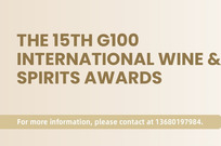 The 15th G100 International Wine & Spirits Awards