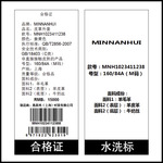 MINNANHUI AW21皮草外套
