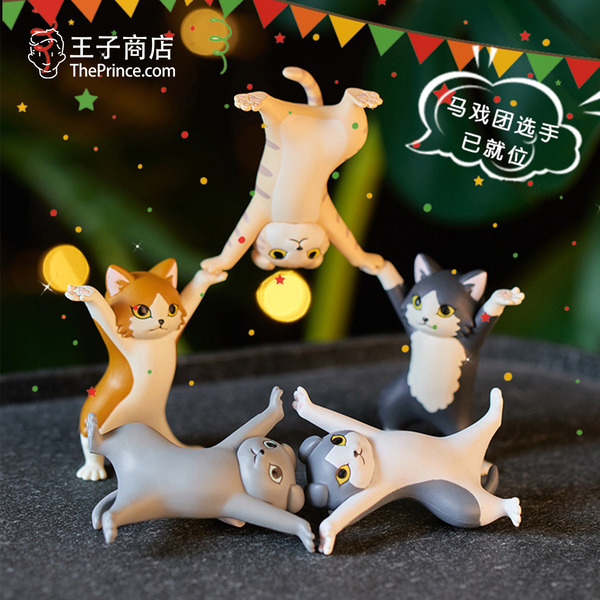 王子商店日本猫咪盲盒置物架妖娆猫猫笔架垂耳长毛猫可爱公仔礼物