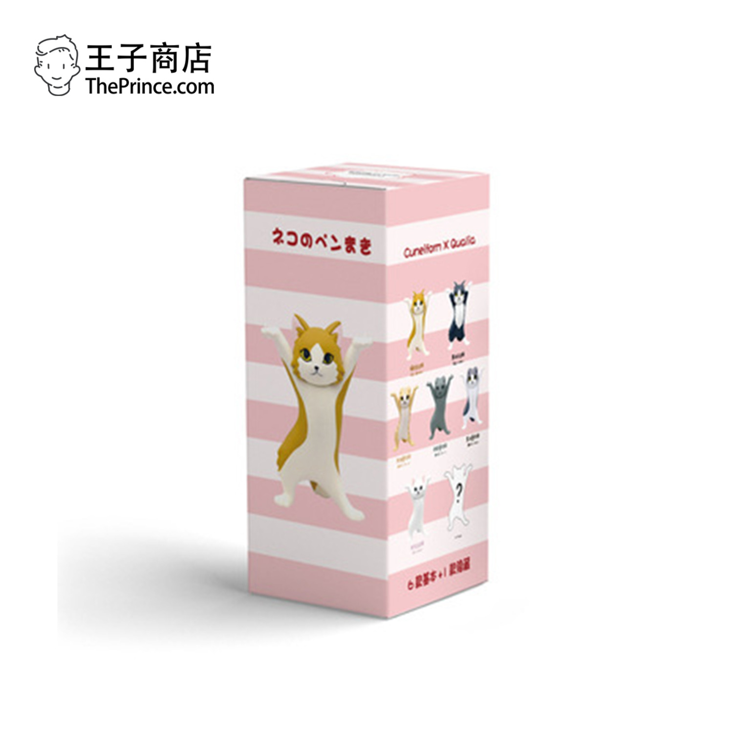 王子商店日本猫咪盲盒置物架妖娆猫猫笔架垂耳长毛猫可爱公仔礼物-3