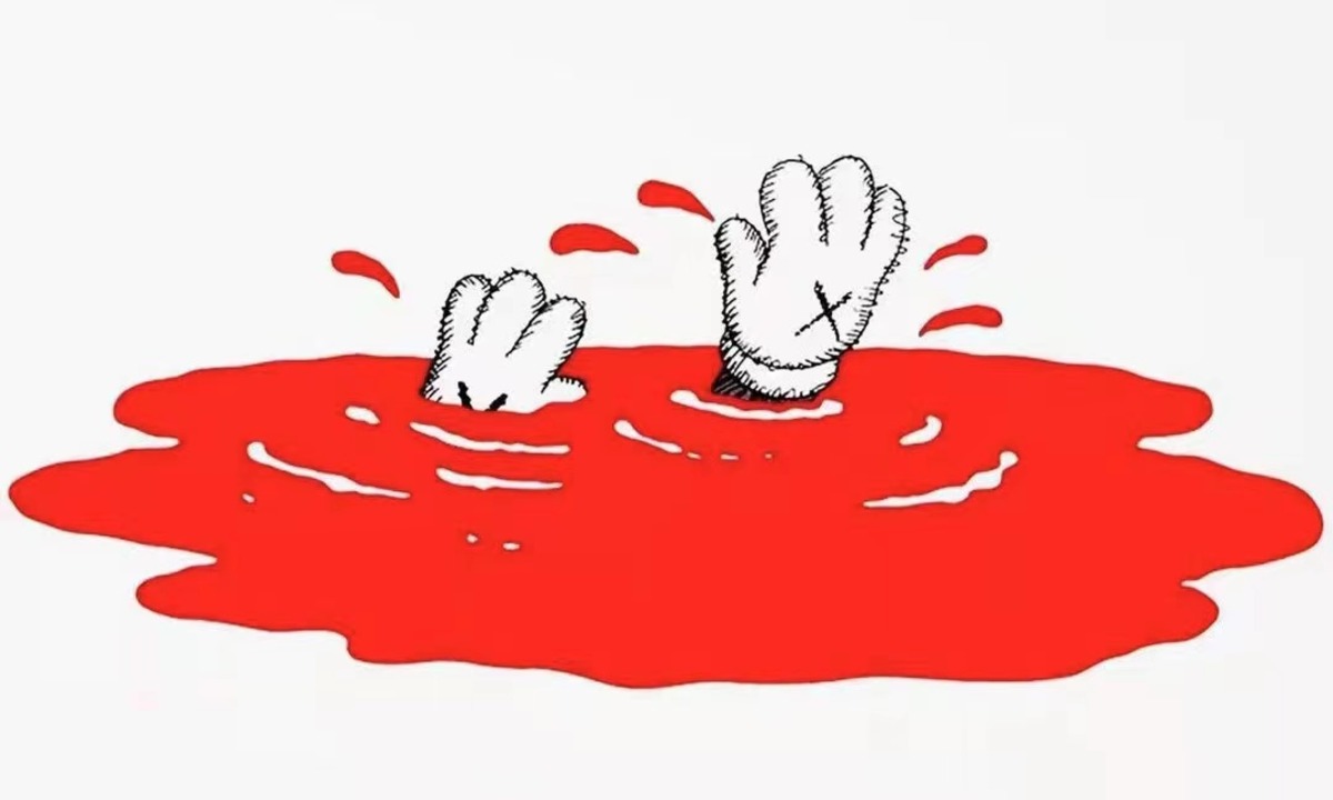 KAWS 携手 COMME des GARÇONS 推出全新「MIRROR」香水系列