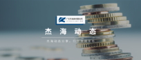 是游戏?还是赌博?网络游戏背后暗藏的赌博陷阱 | 杰海王皓刑辩故事