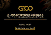 重磅︱第14屆G100大賽最新評委陣容出爐，段長青教授任評委主席！