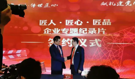 「大行」入選中央電視臺欄目紀(jì)錄片《非凡匠人》欄目