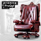 900usd Prodgf 1pcs A Set ins Genuine Leather Queen Luxury Computer Office Chair