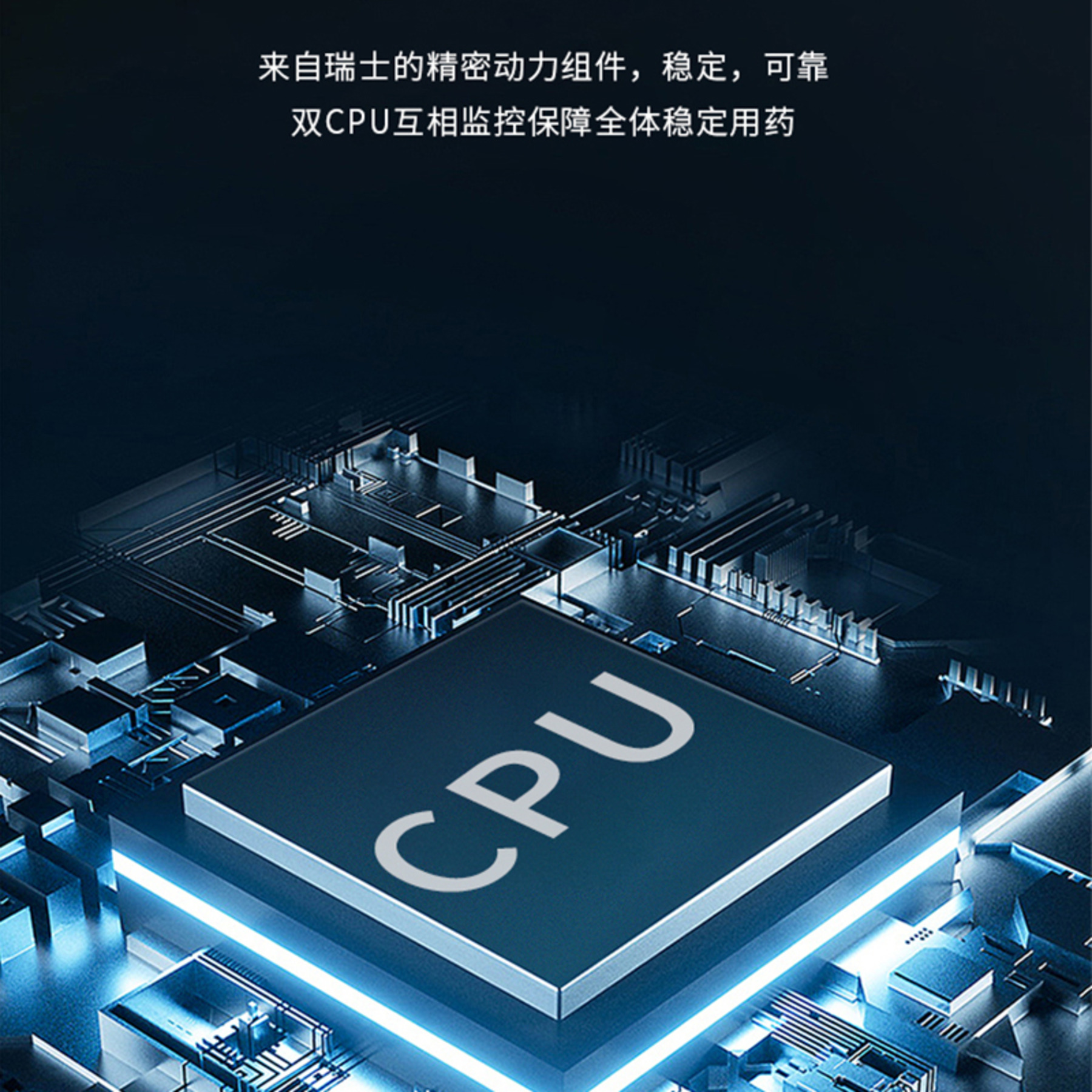 微泰贴泵试戴（7天）体验-2