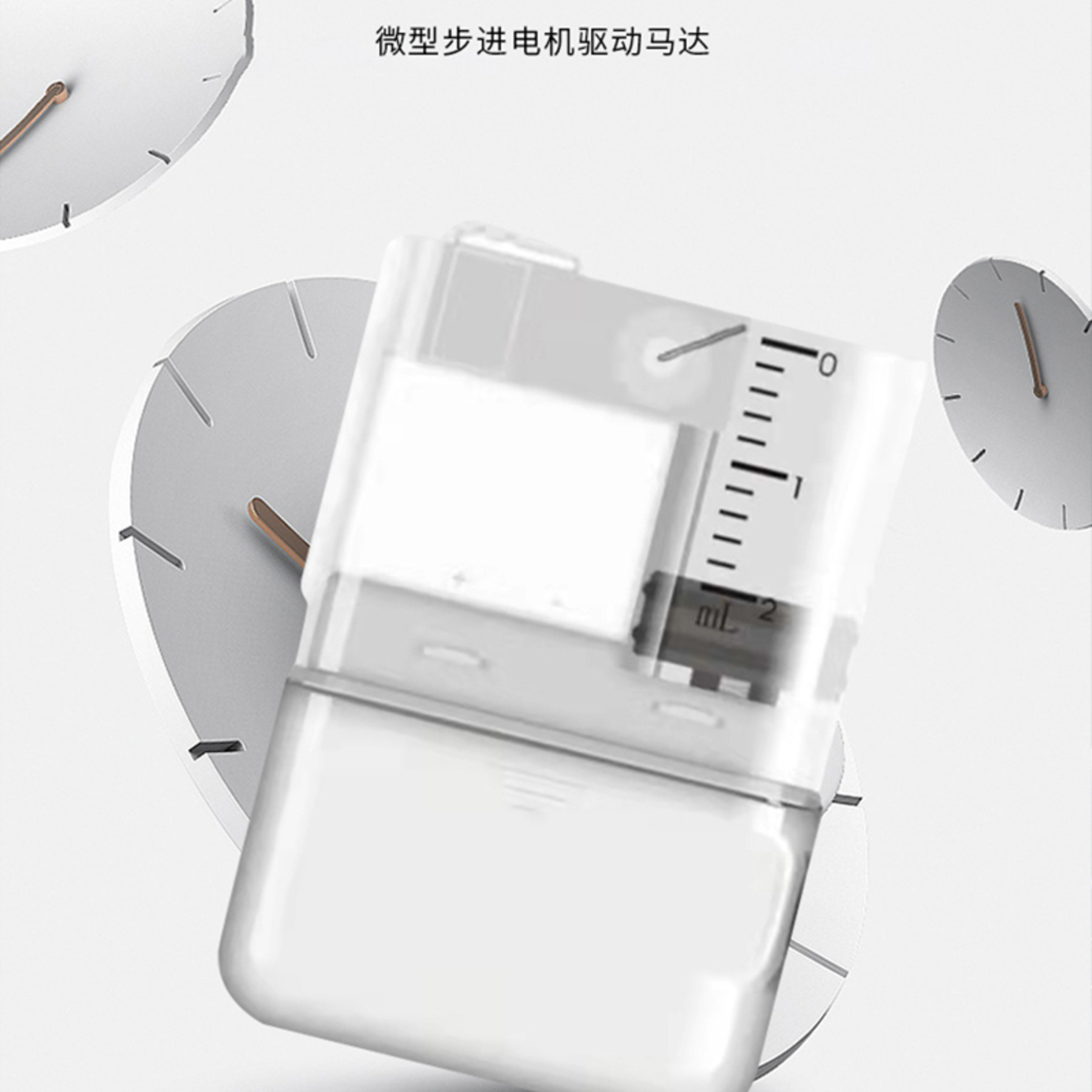 微泰贴泵试戴（7天）体验-3