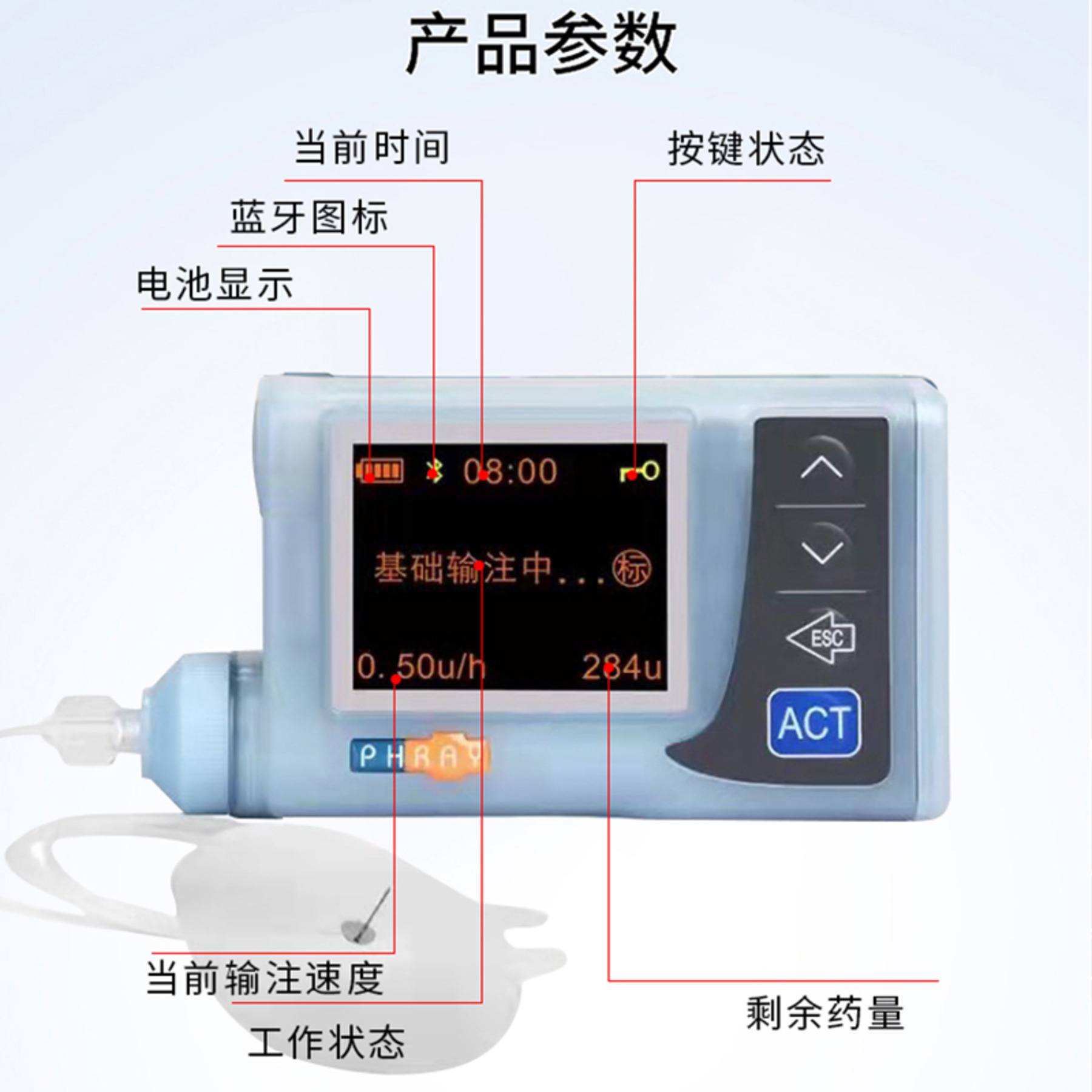 优泵PH310型蓝牙版-2