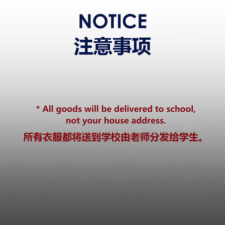 Drawcord pack 拉绳包-2