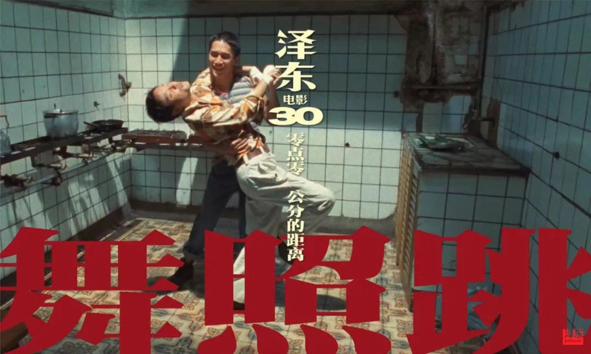 呈现王家卫经典之作，泽东电影释出番外纪录片