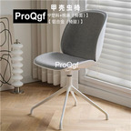 66usd Prodgf 1Pcs A Set ins Warm Minshuku Beetle Office Chair