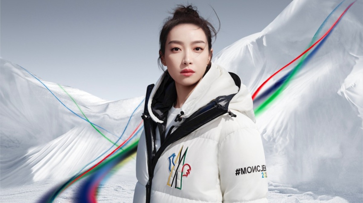 Moncler Grenoble 推出冬季胶囊系列