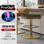 250usd Prodgf 1Pcs A Set ins Luxury Stainless Steel KTV Bar Chair
