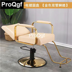 90usd Prodgf 1Pcs A Set ins Put down Salon Barber Shop Salon Chair