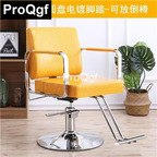 90usd Prodgf 1Pcs A Set ins Wonderful Home Barber Shop Europe Salon Chair