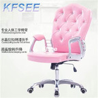 38usd Kfsee 1Pcs A Set Luxury Apartment Computer Office Chair