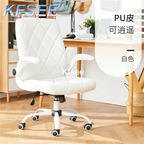 90usd Kfsee 1Pcs A Set Luxury Apartment Computer Office Chair
