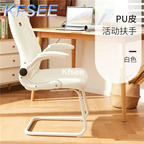 80usd Kfsee 1Pcs A Set Luxury Apartment Computer Office Chair