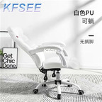 80usd Kfsee 1Pcs A Set Luxury Apartment Computer Office Chair